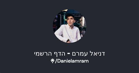 daniel amram|daniel amram telegram.